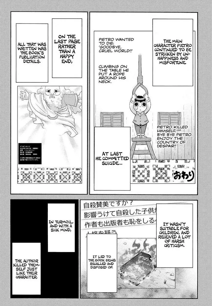 Real Account Chapter 39 2